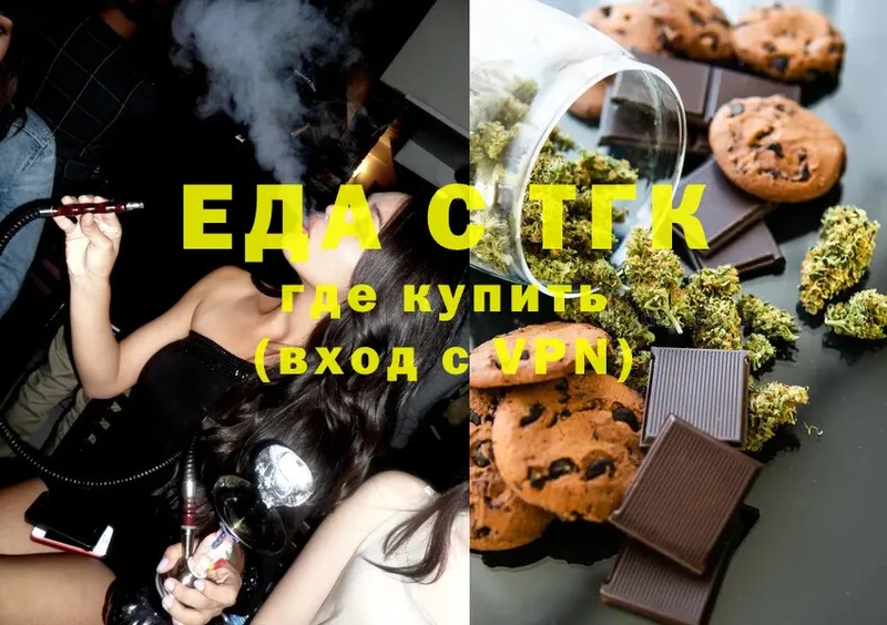 Canna-Cookies конопля  KRAKEN рабочий сайт  Белово  продажа наркотиков 