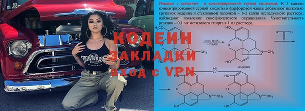 ALPHA PVP Богородицк