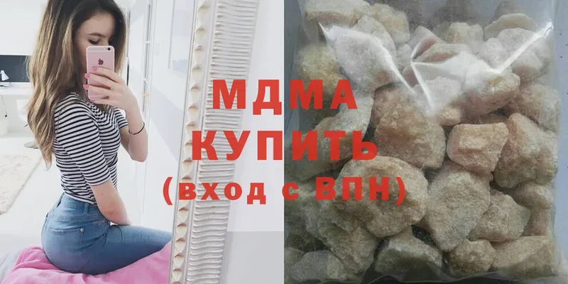 дарнет шоп  Белово  MDMA crystal 